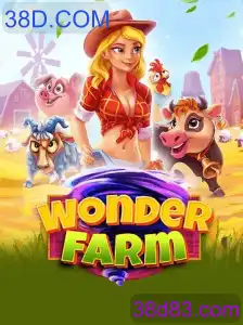 WonderFarm